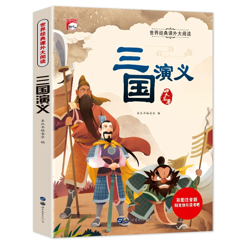 Классическое чтение для студентов, для детей 3–8 лет