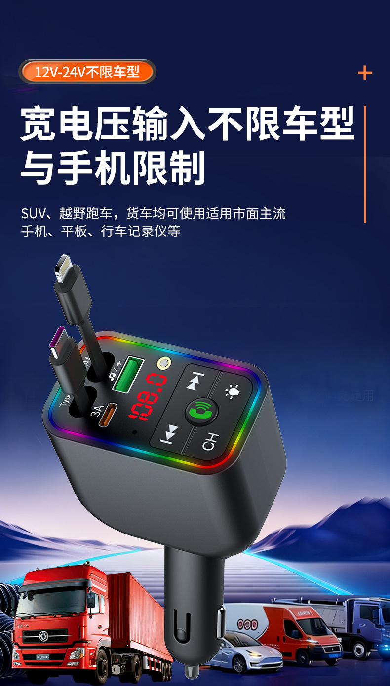 Car Mp3 Transmitter Starry Sky Ceiling Bluetooth Function Usb/Pd Fast Charging Cross-Border Supply High-Quality Car Supplies