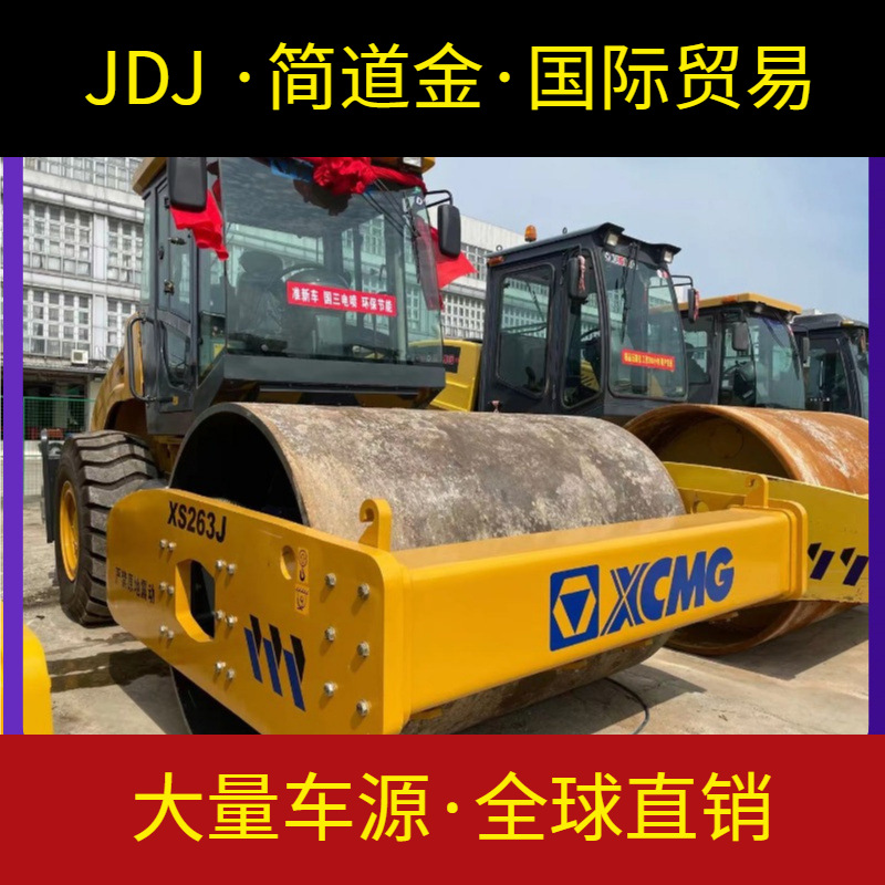 二手压路机 徐工 振动 双钢轮 胶轮 单钢轮 20 22 26吨九成新出售
