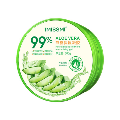 Aloe vera gel wholesale 300g curacao gel mask hydrating moisturizing cream facial mask for women and men one piece drop shipping