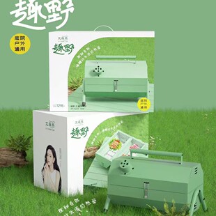 Effie Bear. Fun Wild Foldableing Barbecue Stove Afx689-06E Outdoor Camping Style Barbecue Barbecue Charcoal Stove Wholesale