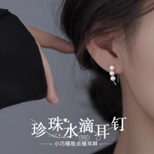 挂钩珠珠耳环女简约小众高级设计感耳钩轻奢百搭法式气质秋冬耳饰