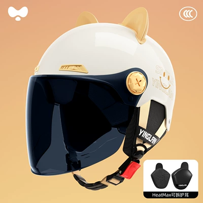 3C Certified, All-Season Use, High Motosiklet kaskı (dəbilqə) - 3c-single-lens-white-sunscreen-long-lens-heatmax-removable-ear-protection-one-size-fits-all