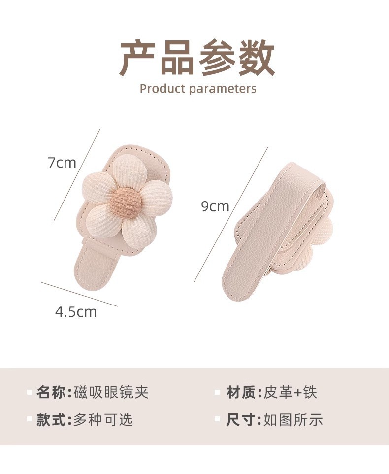 Car Glasses Clip Car Sun Visor Storage Artifact Car Summer Sunglasses Multi-functional Creative Card Holder