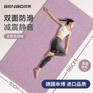 瑜伽垫健身垫家用运动防滑垫子加厚减震隔音锻炼轻薄无味工厂直销