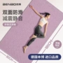 减震隔音运动轻薄防滑垫子
