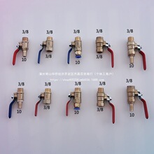 注塑机水排分流器分水排分水器开关注塑机水排分流器模具水排电流