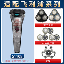 �m���w������횵����^S1108 S1118 S2306 S2308 S2313S2318��Ƭ�W