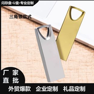 Metal inverted triangle U disk high-speed waterproof large enterprise exhibition gift design LOGO portable mini bidding U disk