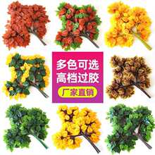 桦树叶仿真榕树叶假树枝叶子塑料绿叶绿植物装饰饭店室内工程造景