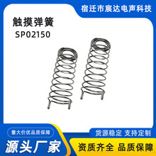 �����p��|�����ɸБ��_�P���I�����쾀оƬ���ɿɶ� ��sp02150