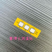 曹博士WB678測溫貼 YDXWB678 標簽貼紙溫度計 WD電線電纜測溫貼片