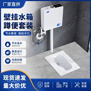 适配下沉式卫生间蹲便器2026新款防臭免砸砖