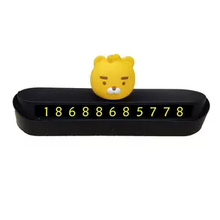 Скрытый номерной знак с PVC-фигуркой