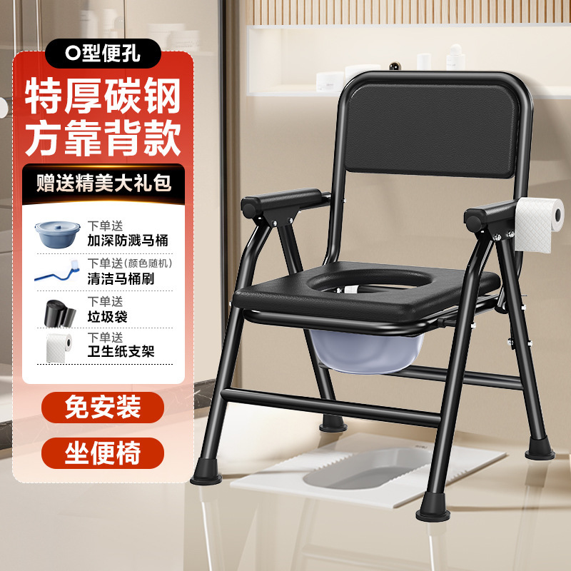 老人椅子移動便器妊婦便器家庭用高齢トイレ腰掛け腰掛け滑り止め防臭痰盆|undefined