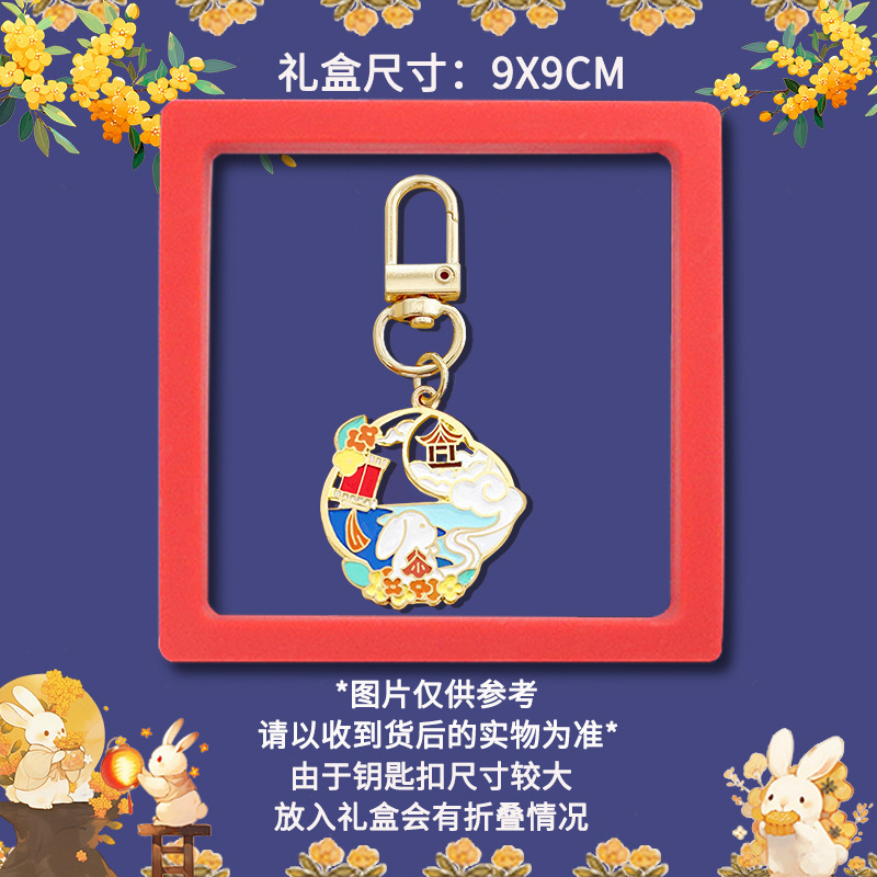 中秋兔子钥匙扣门扣挂件金属卡通可爱包包装饰挂饰礼物节日小礼品|undefined