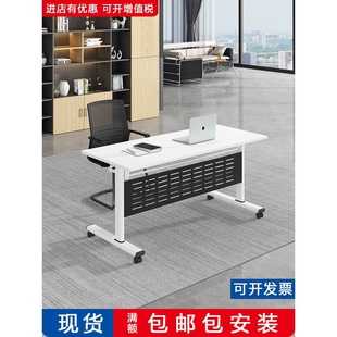 Foldable Conference Training Table and Chair Mobile Splicing Combination Multi-functional Office Long Double Wheeled Simple Desk
