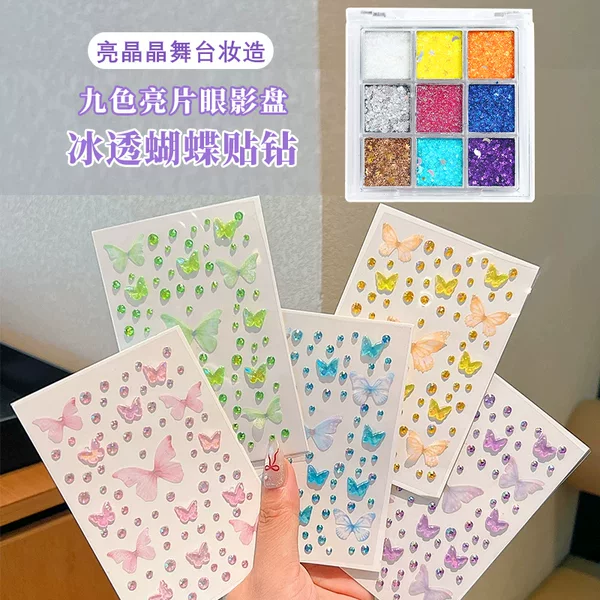 Tulle Butterfly Stickers for Festival Parties, Concert Support Makeup, Hanfu Decoration, Girls' Stage Self-Adhesive Rhinestone Face Stickers