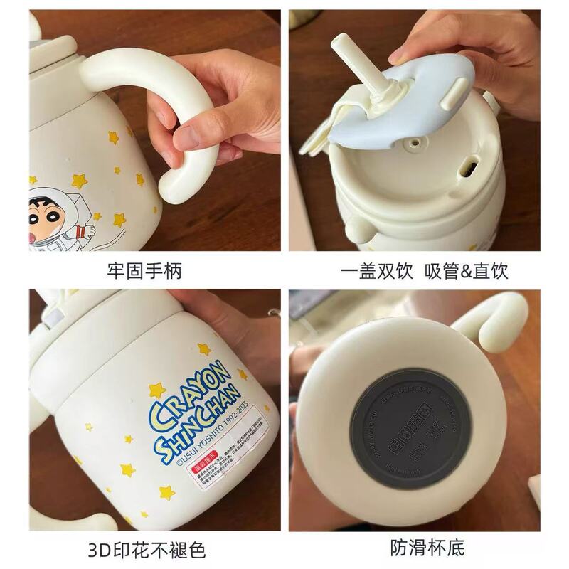 蜡笔小新保温杯2025新款陶瓷内胆卡通吸管杯子办公室大容量冰霸杯|undefined