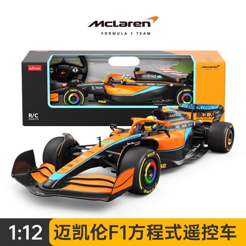 星辉10256梅赛德斯奔驰W15遥控车F1方程式赛车模型玩具车男孩礼物|undefined