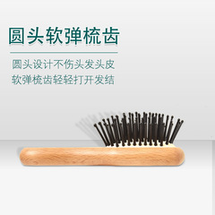 櫸木按摩氣墊小梳子迷你便攜氣囊梳按摩梳兒童寶寶蓬鬆氣墊按摩梳