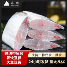 带鱼新鲜冷冻刀鱼中段级东海小眼深海鱼海鲜整箱深海捕捞冷冻海鲜