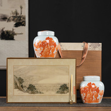 白瓷茶叶罐礼盒装陶瓷双罐大容量半斤装通用茶叶礼盒装密封储物罐