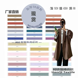 化纤类混纺;交织类;涤纶面料