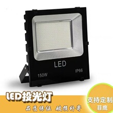 定制led工地照明灯户外大面积泛光灯室外防水室外招牌射灯200W