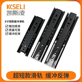 家具滑轨;家具五金;家具合页