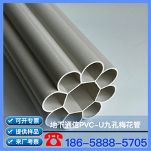 PVCſ÷ PVCſͨŹ PVCſͨӍ PVCſһw