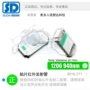 微型发射smd红外发射管