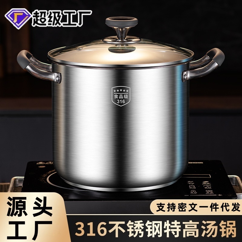 316不锈钢汤锅家用电磁炉煮粥蒸锅一体加厚加高防烫手柄双层蒸格|undefined