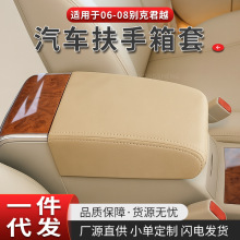 �m��춄e�˾�Խ06-08���ַ���|��܇����b���÷����䱣�oƤ��