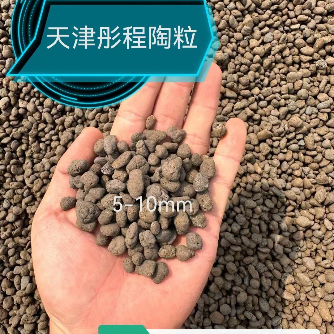 天津小陶粒陶粒砂淘沙陶砂建筑陶粒文化石砖雕陶粒耐火浇注料