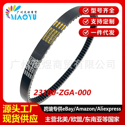 Sym San Yang DRG150/158 BT150 motosiklet ötürücü kəməri üçün uyğundur