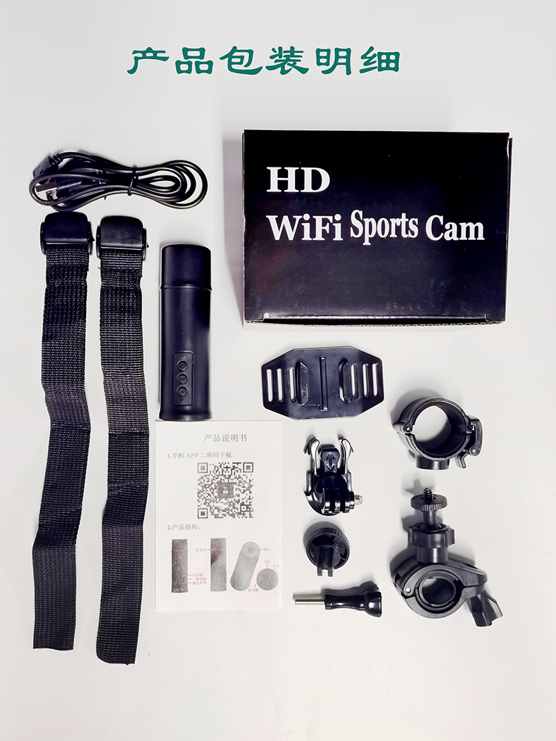 Motorcycle Driving Recorder Hd Waterproof Sports Dv Camera Helmet Electric Vehicle Bicycle Wifi Recorder