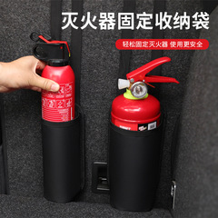 New car fire extinguisher fixed storage bag, car seat back bag, in-car water cup holder bag, trunk storage bag