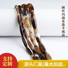 批发缠丝玛瑙米珠串珠 diy手工串珠长条梭形珠配件橄榄形散珠饰品