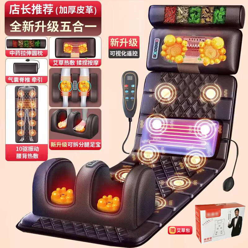 輸出越境マッサージマットレス全身多機能首腰振動揉み家庭用知能加熱マッサージクッション椅子|undefined