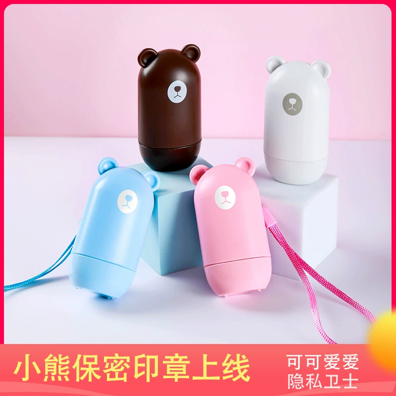 Медведь ролик случайный код секрет печать Экспресс Секрет печати конфиденциальности coater анти-утечки крышка оптовая