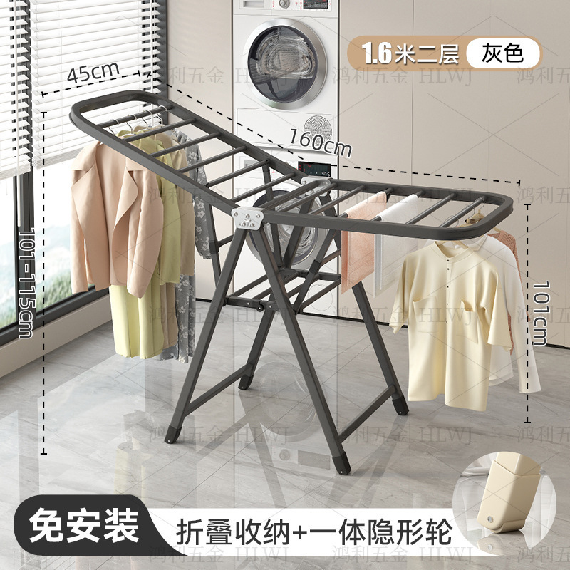 加厚折叠晾衣架落地室内外家用立式阳台挂衣帽架凉衣杆晒被子神器|undefined