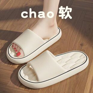 Couple's slip-on slippers men's sports summer outdoor wear new home thick bottom non-slip deodorant sandals for women
