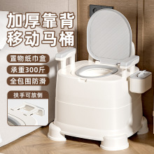 厂家直销加大款移动马桶孕妇坐便器老人家用便携式坐便器老年尿桶