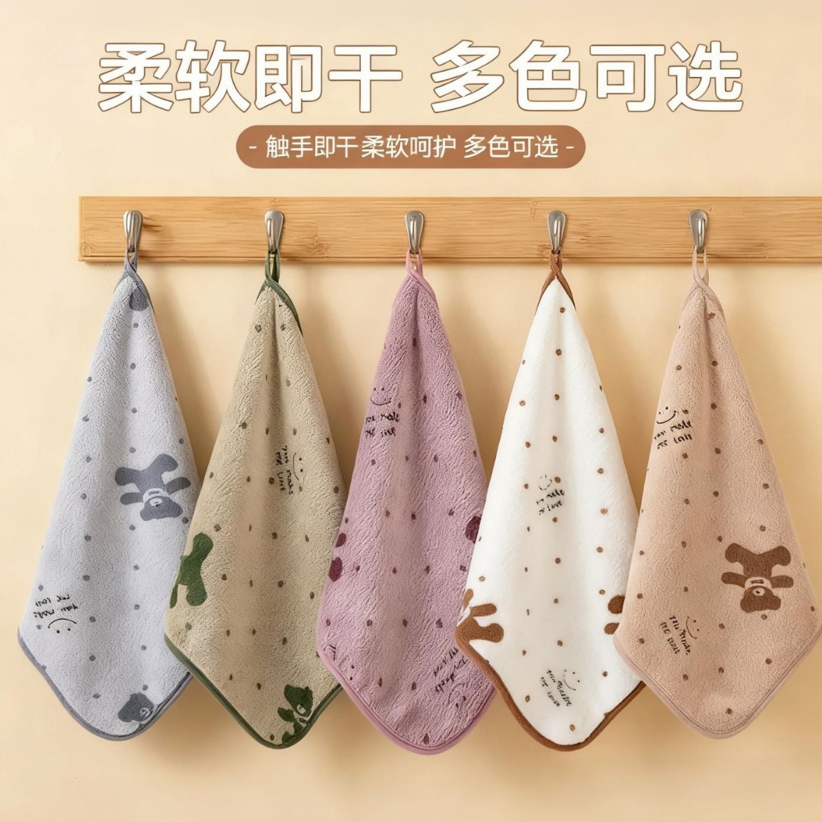 Soft Rags, Dish Towels, Table Cloths, Floor Cleaning, Housekeeping, Cleaning, Degreasing, Household Cleaning, Hand Wiping, Absorbent, Lint-Free