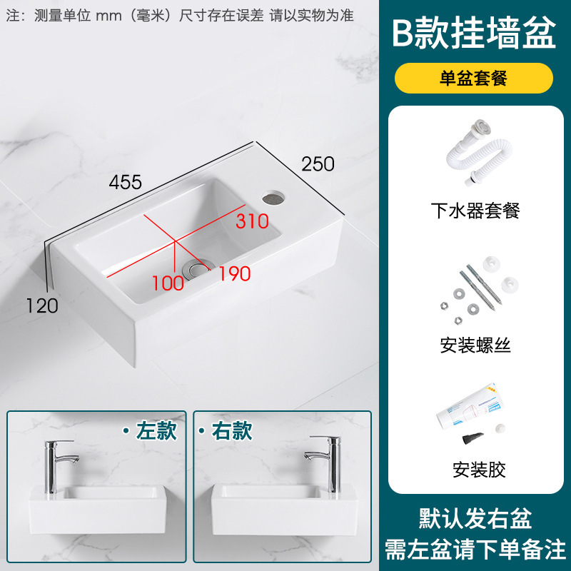 壁掛け式洗面器洗面器の小さいサイズの壁の洗面器の小さいトイレの壁掛け式の陶磁器の洗面器の狭い長さの洗面器|undefined