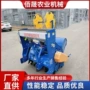 农用多功能定制旋耕一体机