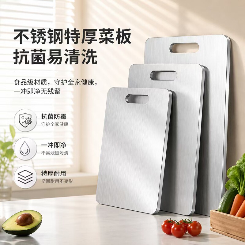 Cross-Border Stainless Steel Cutting Board, Thickened Antibacterial and Anti-Mold Chopping Board, Durable Cutting Board, Kitchen Supplies and Pastry Board Cross-Border Stainless Steel Cutting Board, Thickened Antibacterial and Anti-Mold Chopping Board, Durable Cutting Board, Kitchen Supplies and Pastry Board