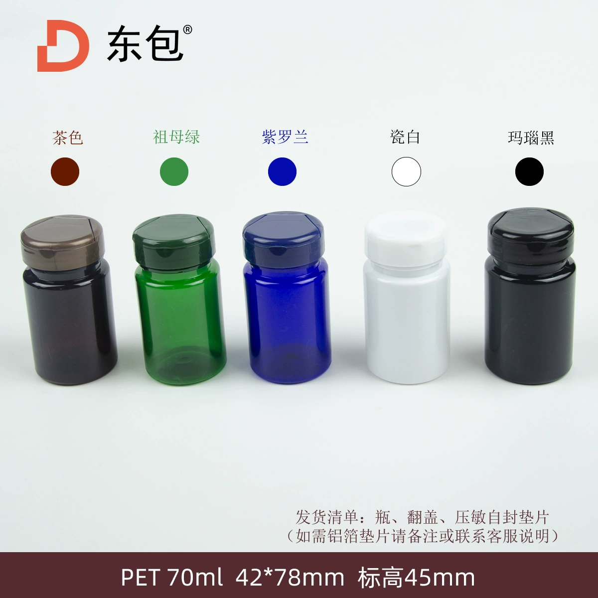 70ml раскладушка бутылка для здоровья pet полиэстер пластиковая бутылка большой рот бабочка крышка капсула бутылка для твердой бутылки с порошком