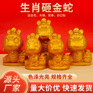 Golden Egg Smashing Golden Snake Festival Celebration Opening Lottery Smashing Award Props Festive Gypsum Snake Year Mascot Gypsum Egg